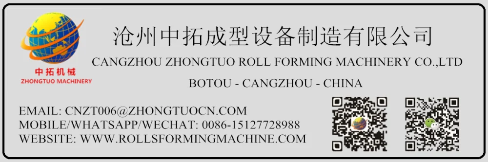 LONG SPAN ROLL FORMING MACHINE LONG SPAN ROLL FORMING MACHINE