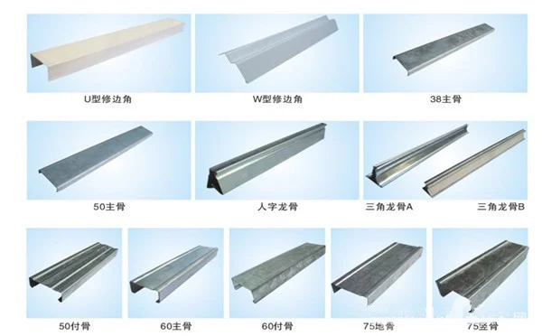 C channel steel stud roll forming machine 4 73b82d5f54b6cb9b7e078a85585296f7 1786094355 whAn