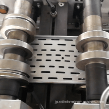 自動亜鉛メッキケーブルトレイコールドロールフォーミングマシン