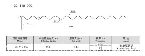 corrugated sheet roll forming machine