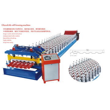 Step Tile Roll Forming Machine