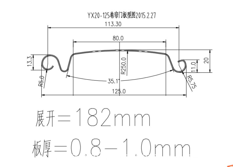 Steel Shutter Door Slide Making Machine