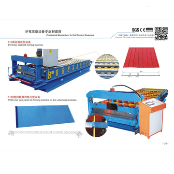 床デッキロール成形機/ロール成形機使用/屋根と床タイル製造機
