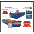 Roofing Aluminum Sheets Machine