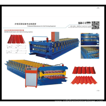 Roofing Aluminum Sheets Machine