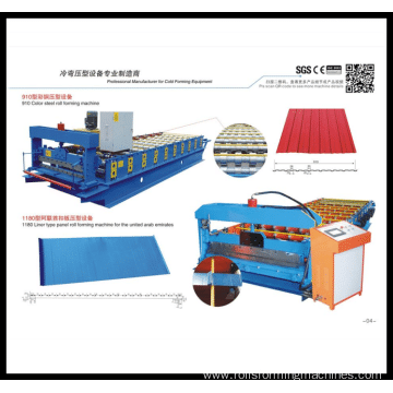 Glazed Tile Roll Forming Machine